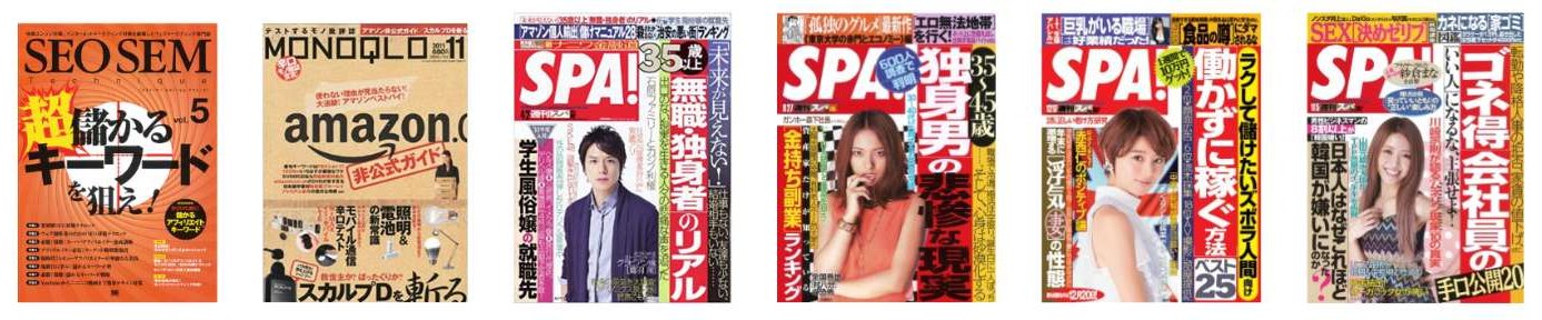 Selected media coverage